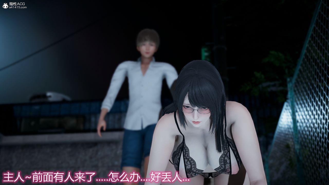 [3D]死后老婆出轨还算NTR吗第05话