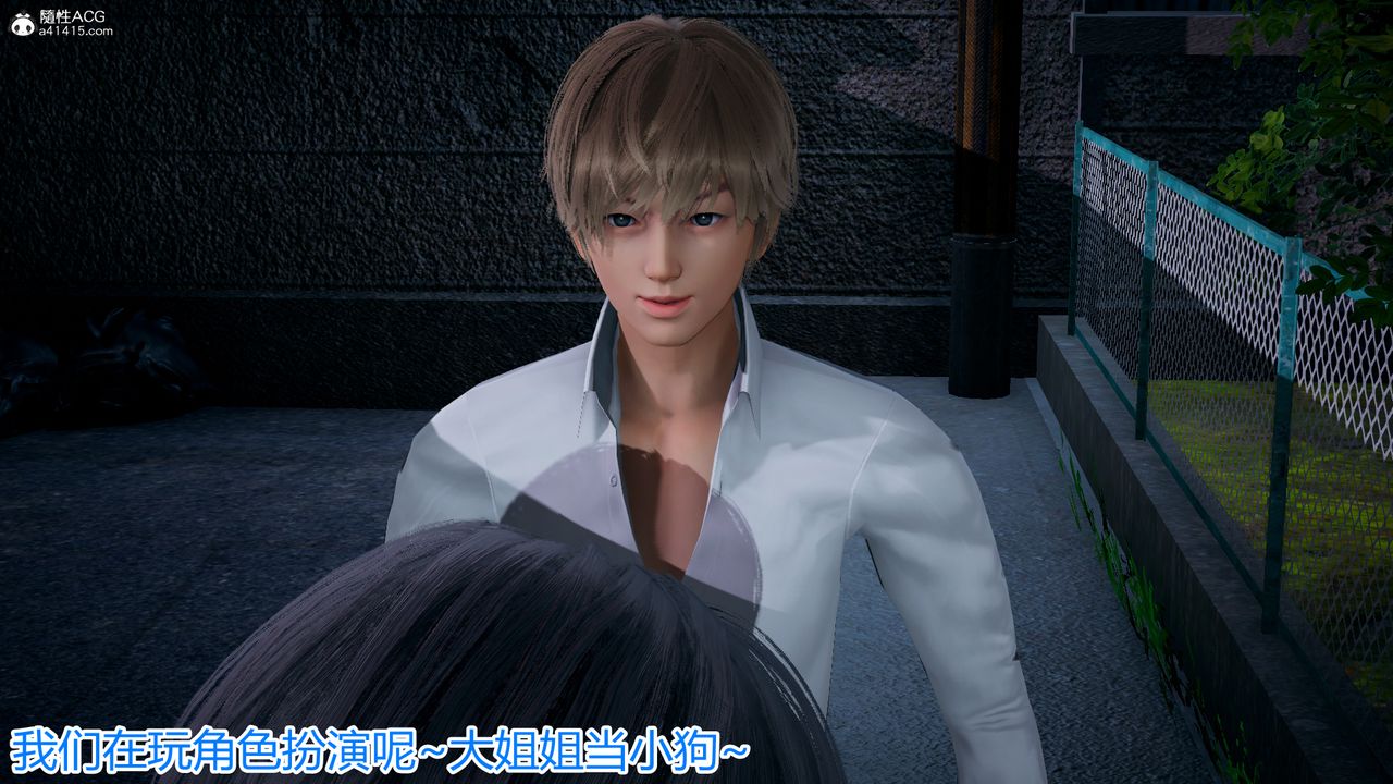 [3D]死后老婆出轨还算NTR吗第05话