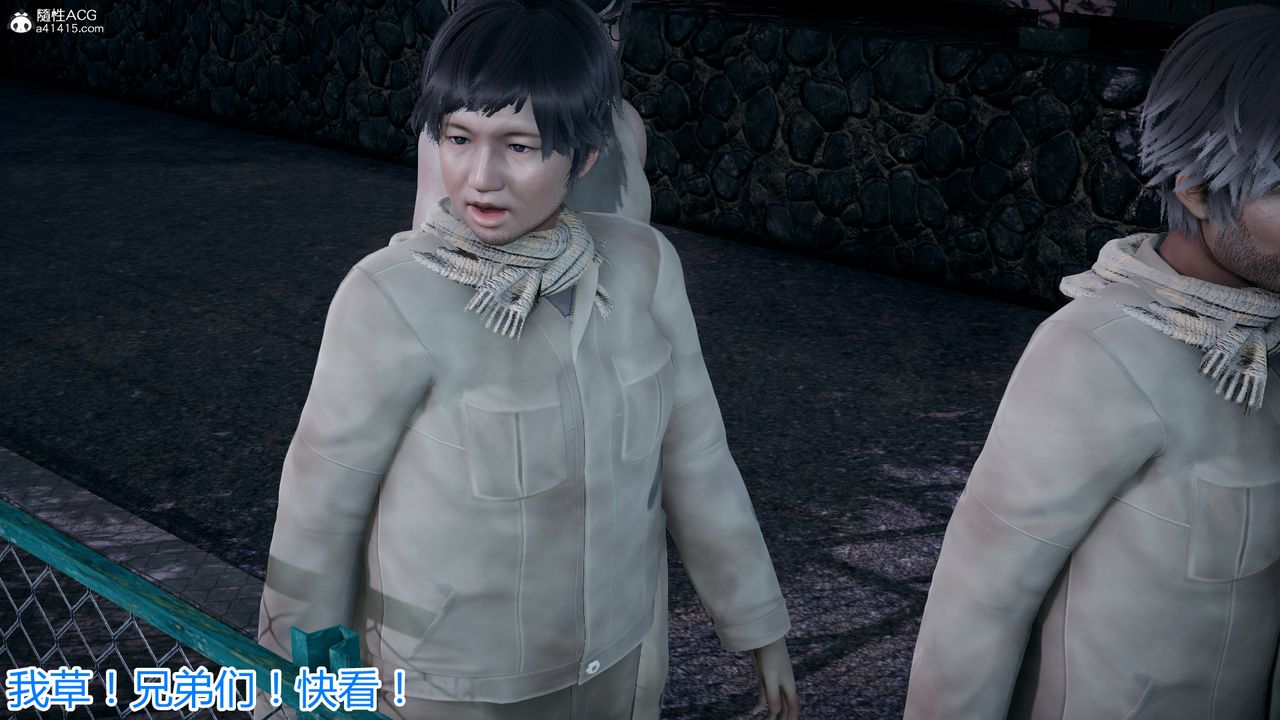 [3D]死后老婆出轨还算NTR吗第05话