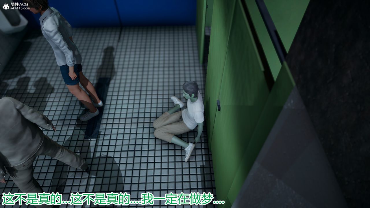 [3D]死后老婆出轨还算NTR吗第06话-最终话