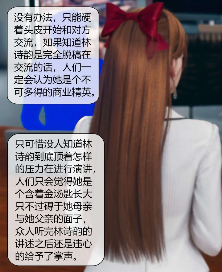 [3D]被催眠洗脑，堕落为母狗性奴的冷艷千金与总裁母亲第03话