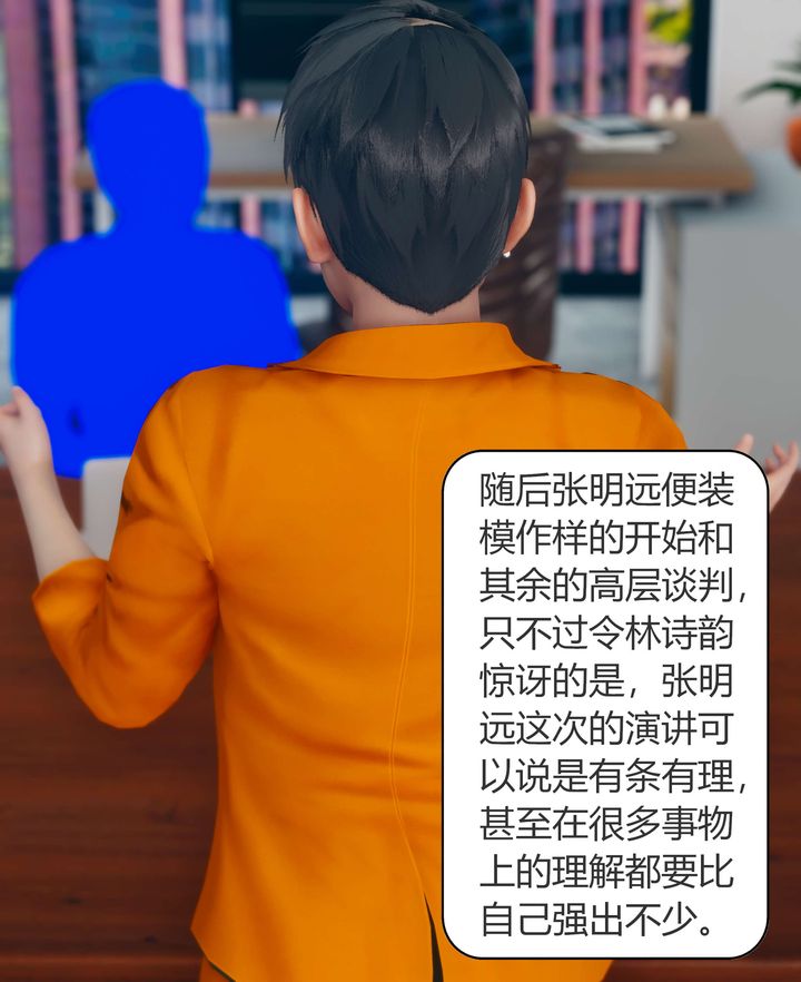 [3D]被催眠洗脑，堕落为母狗性奴的冷艷千金与总裁母亲第03话