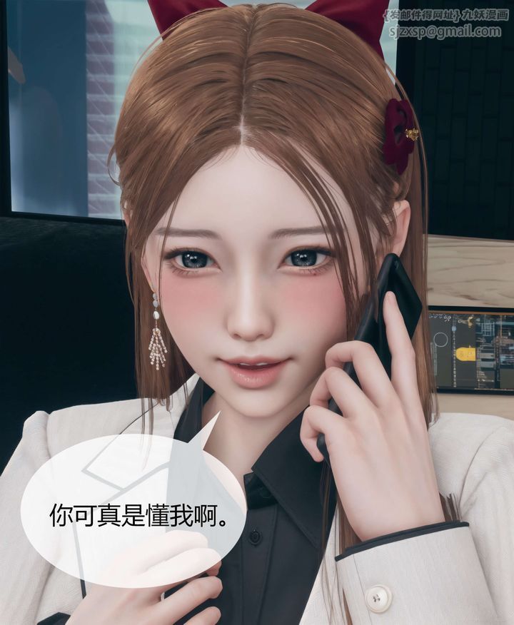 [3D]被催眠洗脑，堕落为母狗性奴的冷艷千金与总裁母亲第04话