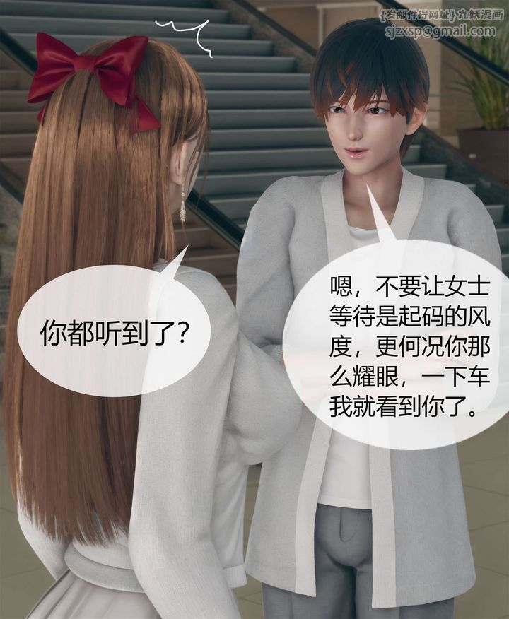 [3D]被催眠洗脑，堕落为母狗性奴的冷艷千金与总裁母亲第04话