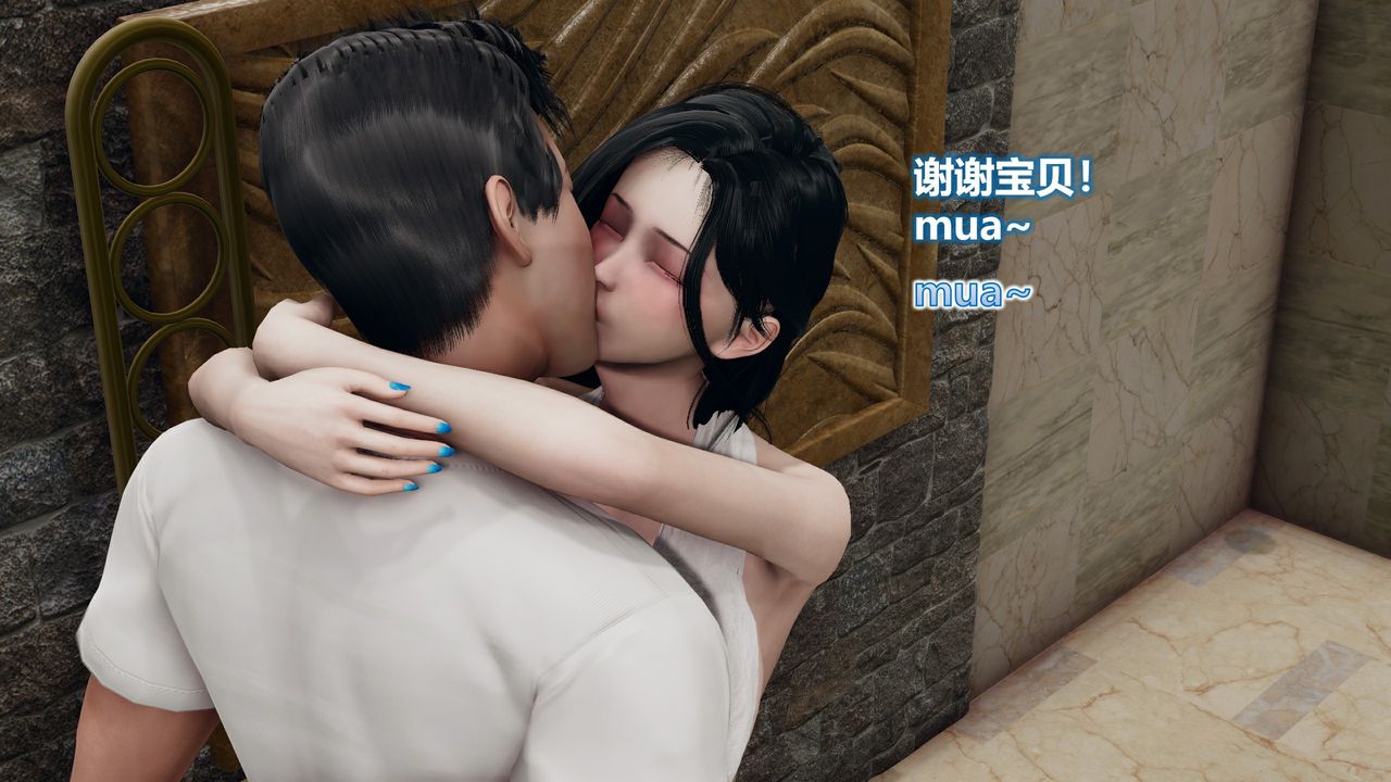 [3D]新邻居第01话