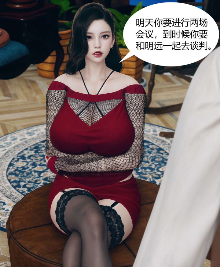 [3D]被催眠洗脑，堕落为母狗性奴的冷艷千金与总裁母亲第04话