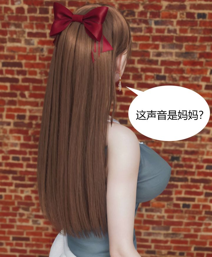 [3D]被催眠洗脑，堕落为母狗性奴的冷艷千金与总裁母亲第04话