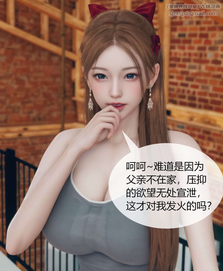 [3D]被催眠洗脑，堕落为母狗性奴的冷艷千金与总裁母亲第04话