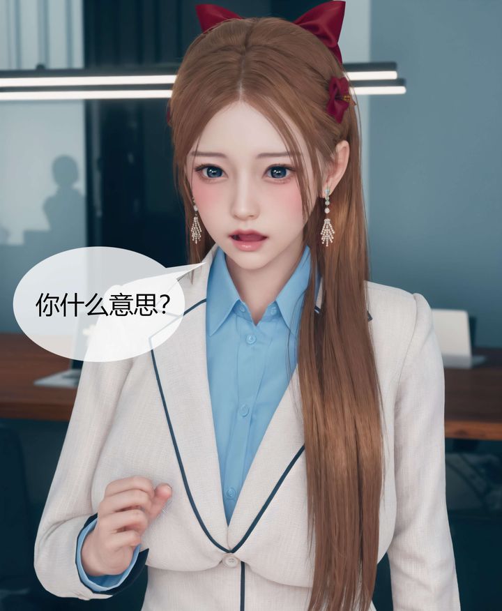 [3D]被催眠洗脑，堕落为母狗性奴的冷艷千金与总裁母亲第04话
