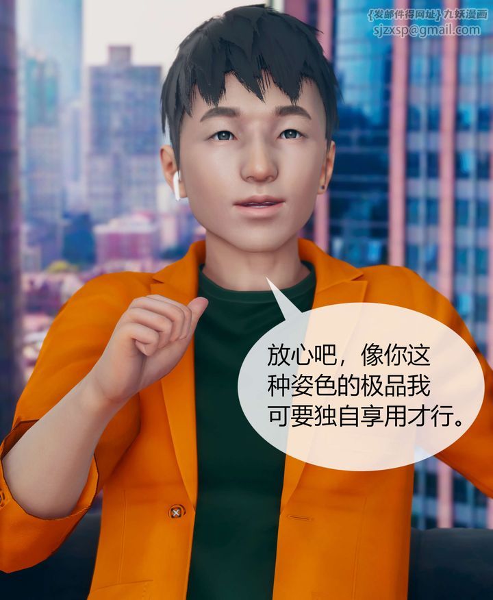[3D]被催眠洗脑，堕落为母狗性奴的冷艷千金与总裁母亲第04话