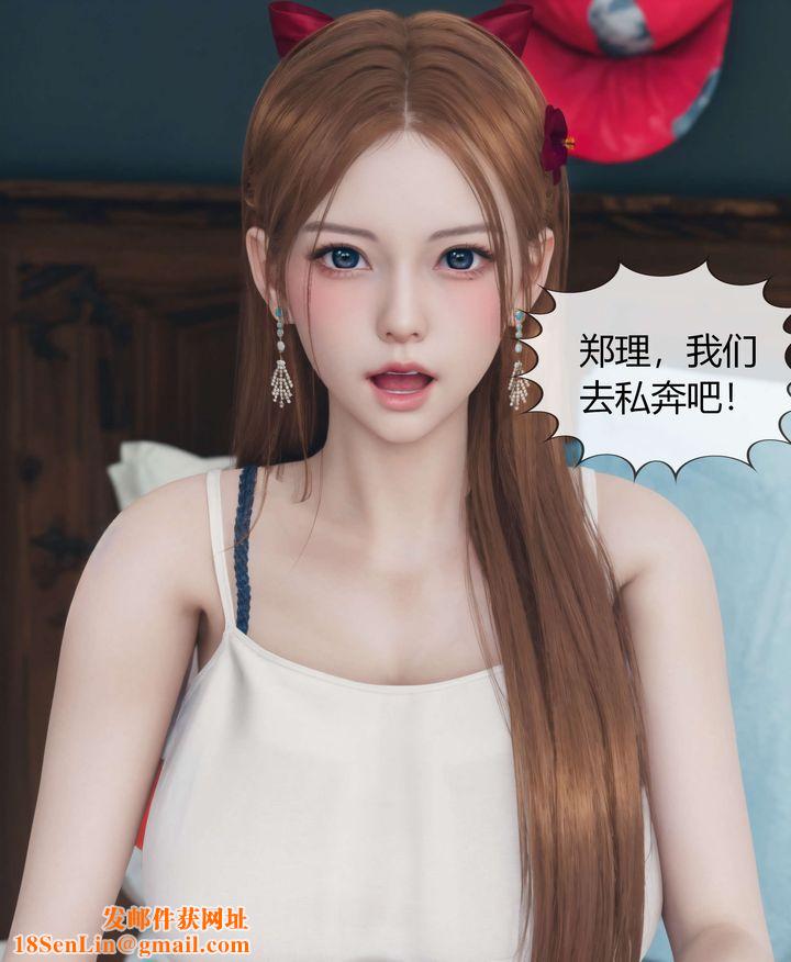 [3D]被催眠洗脑，堕落为母狗性奴的冷艷千金与总裁母亲第04话