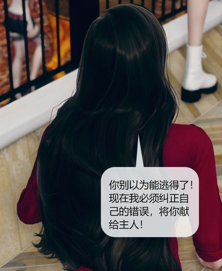[3D]被催眠洗脑，堕落为母狗性奴的冷艷千金与总裁母亲第05话