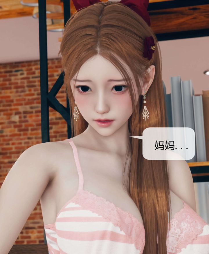 [3D]被催眠洗脑，堕落为母狗性奴的冷艷千金与总裁母亲第05话