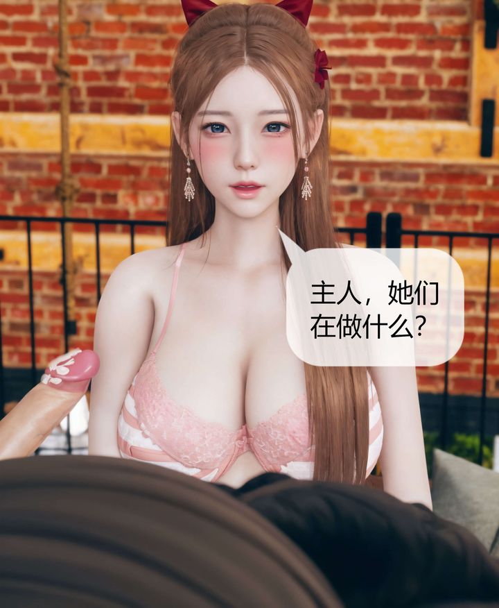 [3D]被催眠洗脑，堕落为母狗性奴的冷艷千金与总裁母亲第06话