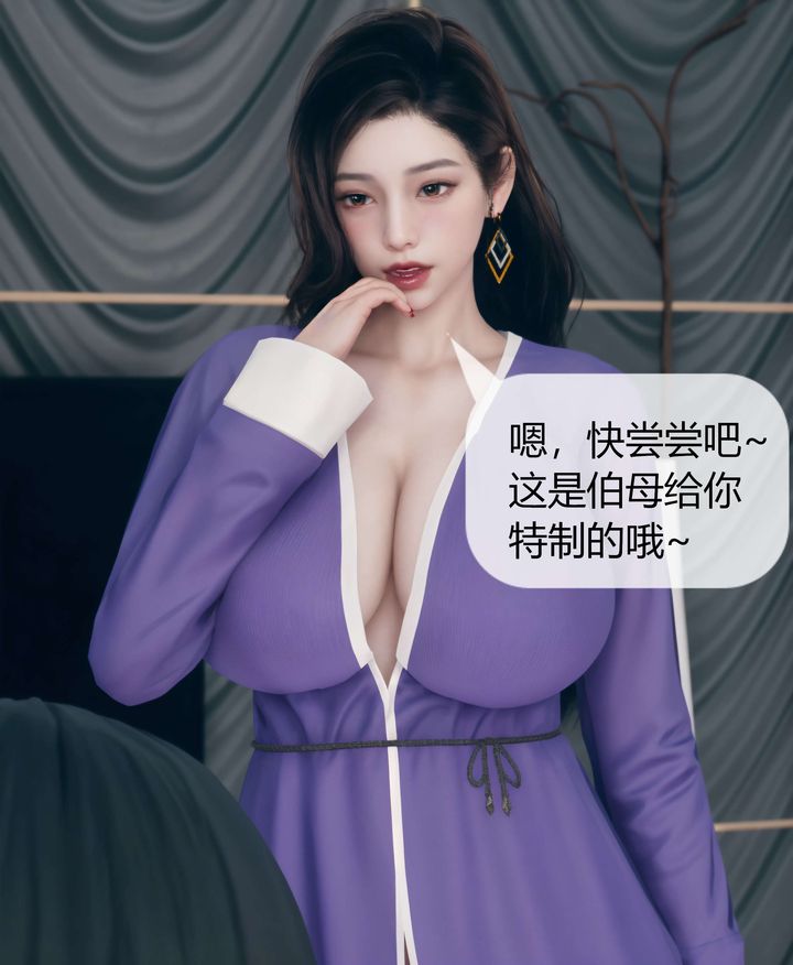 [3D]被催眠洗脑，堕落为母狗性奴的冷艷千金与总裁母亲第07话