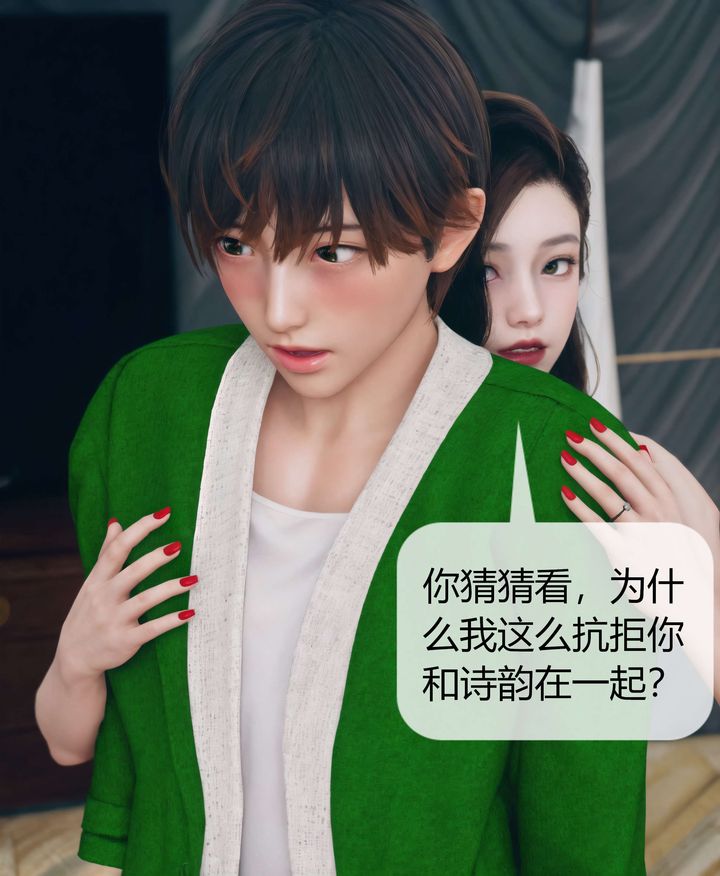 [3D]被催眠洗脑，堕落为母狗性奴的冷艷千金与总裁母亲第07话