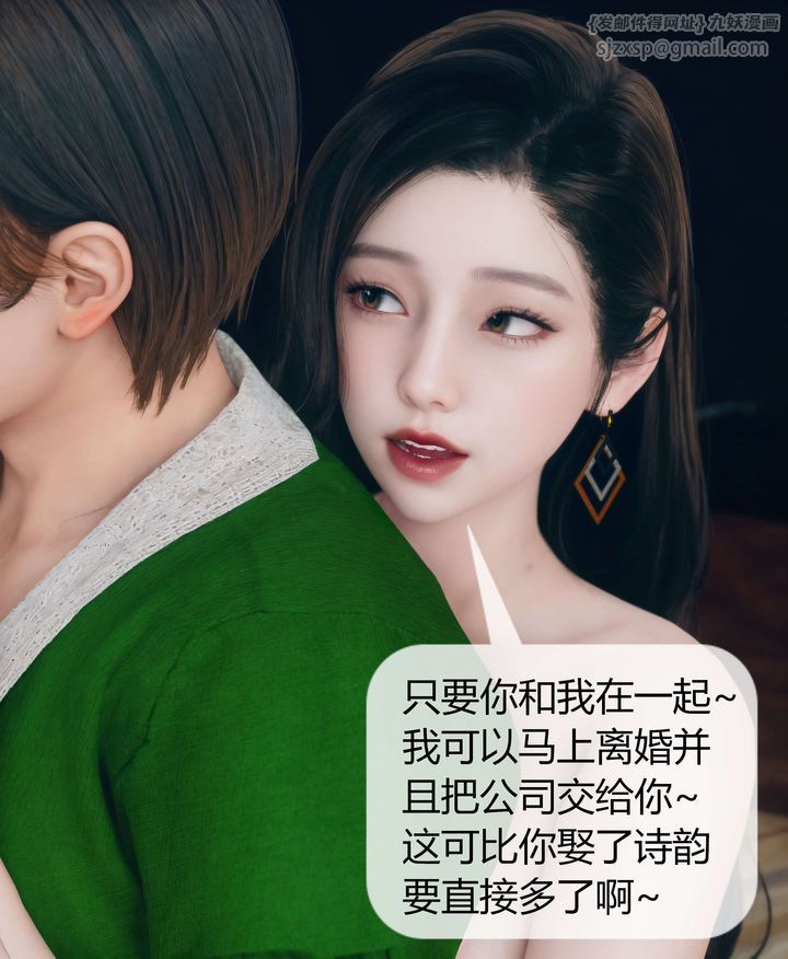[3D]被催眠洗脑，堕落为母狗性奴的冷艷千金与总裁母亲第07话