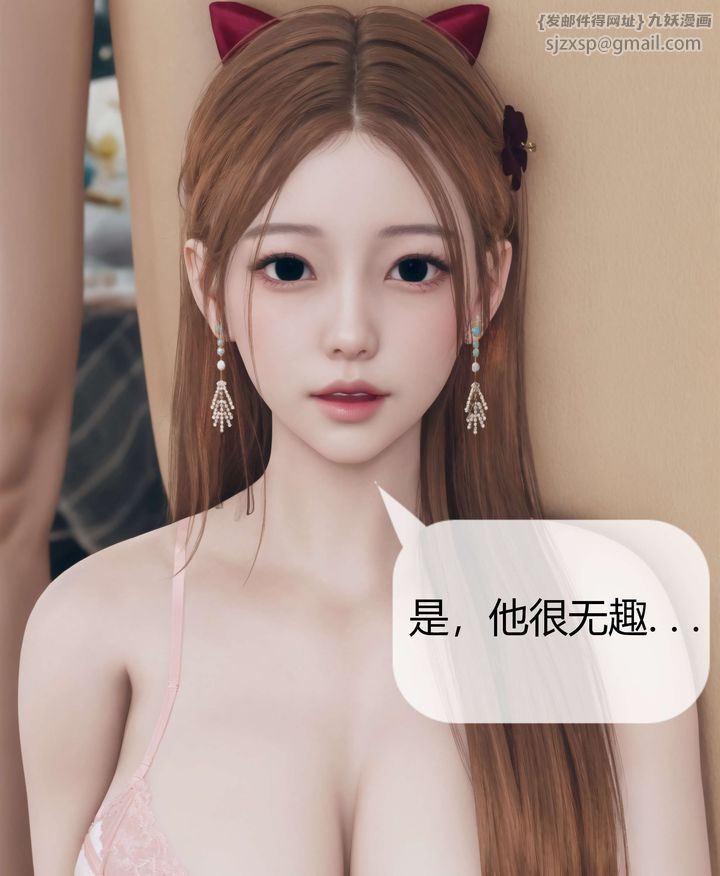 [3D]被催眠洗脑，堕落为母狗性奴的冷艷千金与总裁母亲第07话