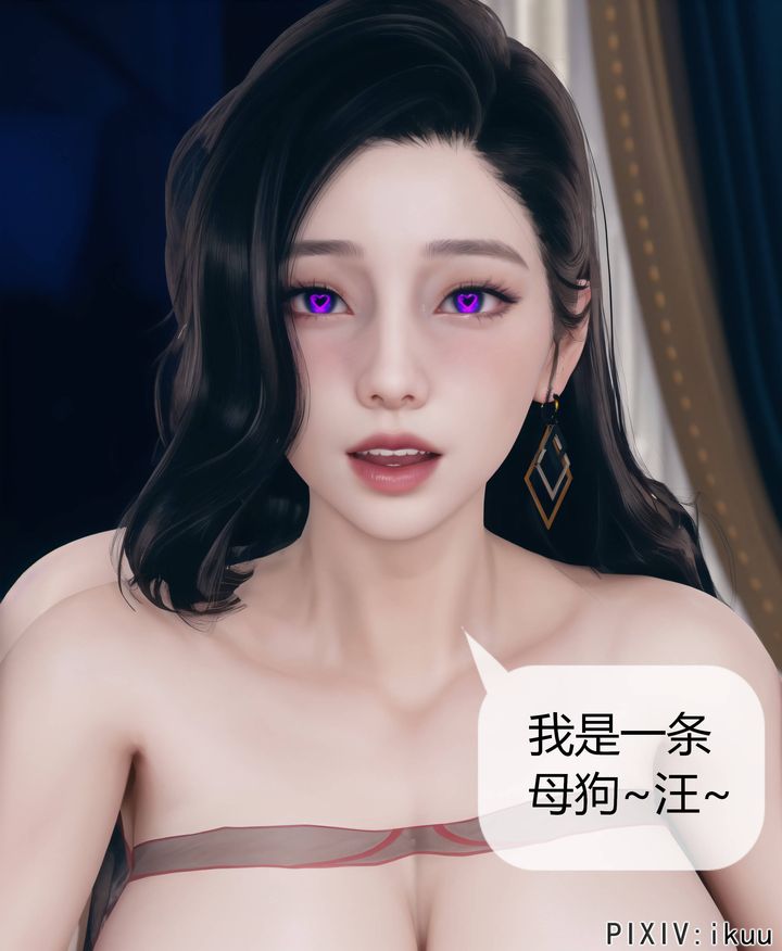 [3D]被催眠洗脑，堕落为母狗性奴的冷艷千金与总裁母亲第08话