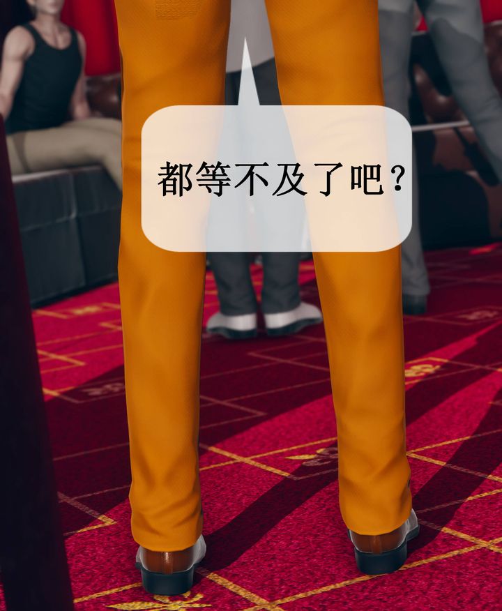 [3D]被催眠洗脑，堕落为母狗性奴的冷艷千金与总裁母亲第09话