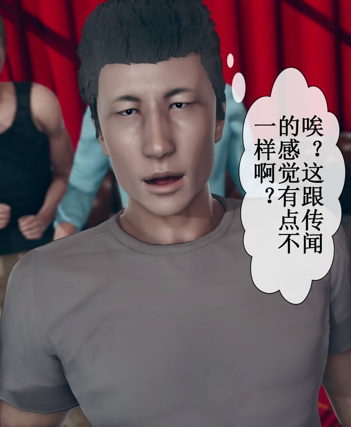 [3D]被催眠洗脑，堕落为母狗性奴的冷艷千金与总裁母亲第09话