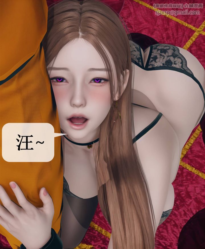 [3D]被催眠洗脑，堕落为母狗性奴的冷艷千金与总裁母亲第09话