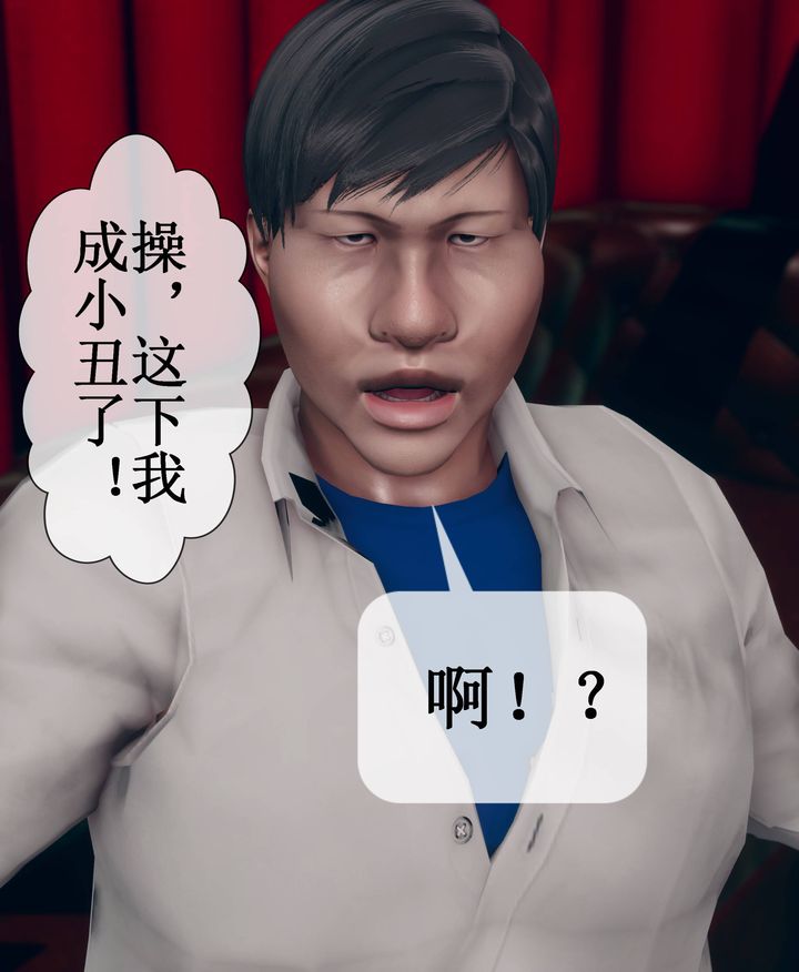 [3D]被催眠洗脑，堕落为母狗性奴的冷艷千金与总裁母亲第09话