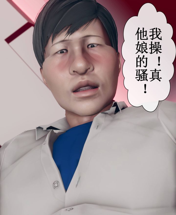 [3D]被催眠洗脑，堕落为母狗性奴的冷艷千金与总裁母亲第09话