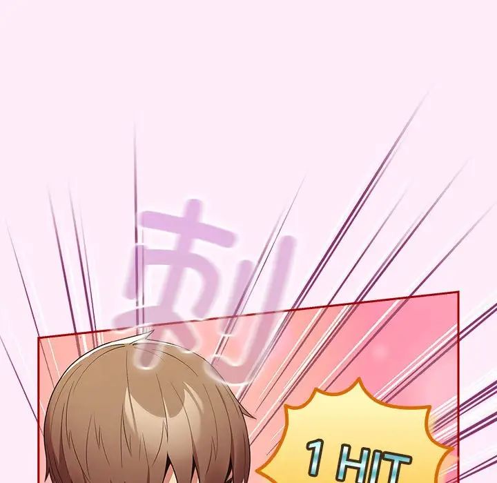 游戏规则我来定第49话