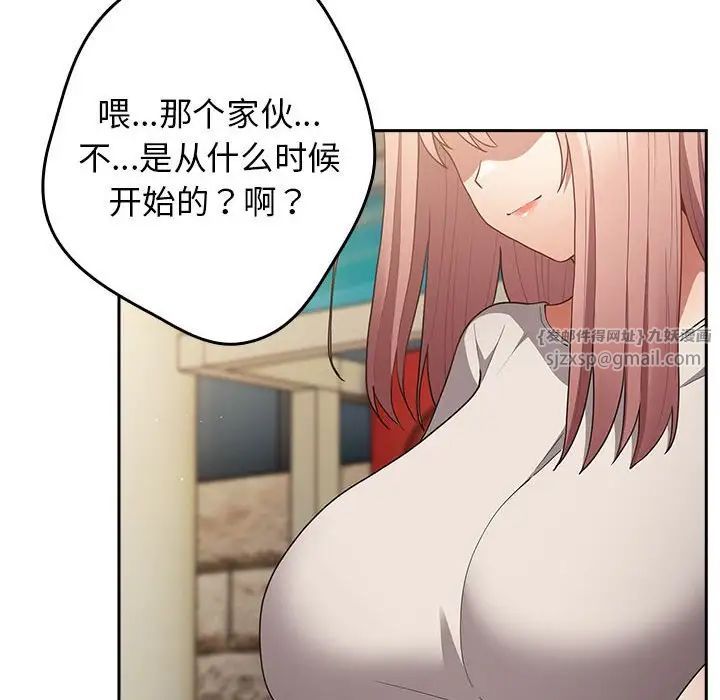 游戏规则我来定第49话