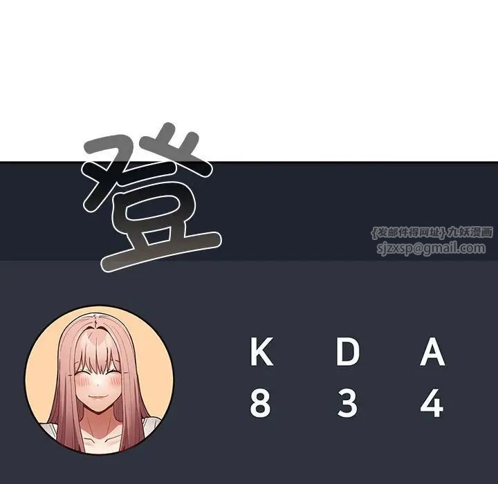 游戏规则我来定第49话