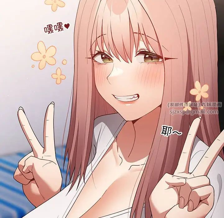 游戏规则我来定第49话