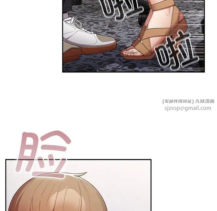 游戏规则我来定第49话