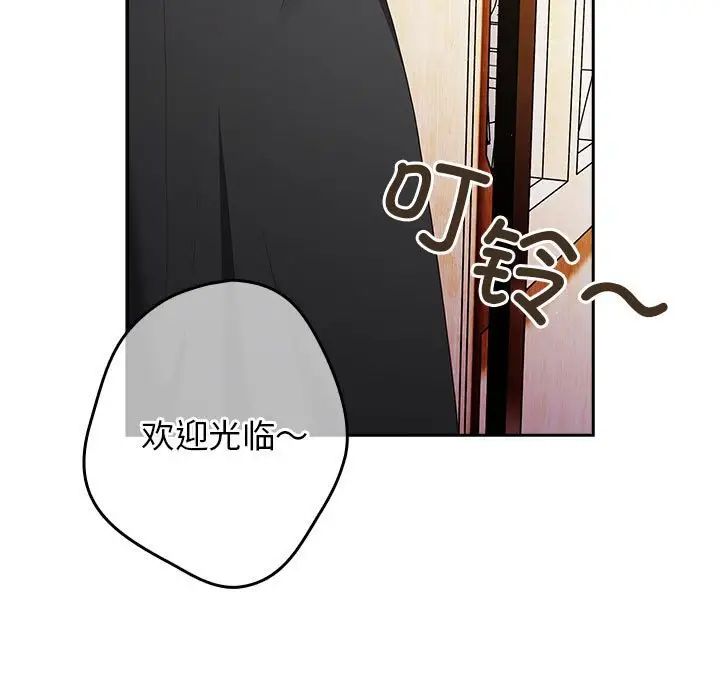 游戏规则我来定第49话