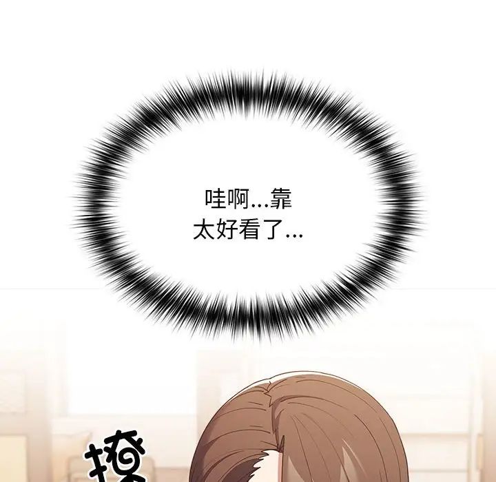 游戏规则我来定第49话