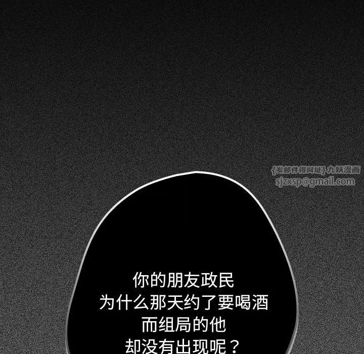 游戏规则我来定第49话