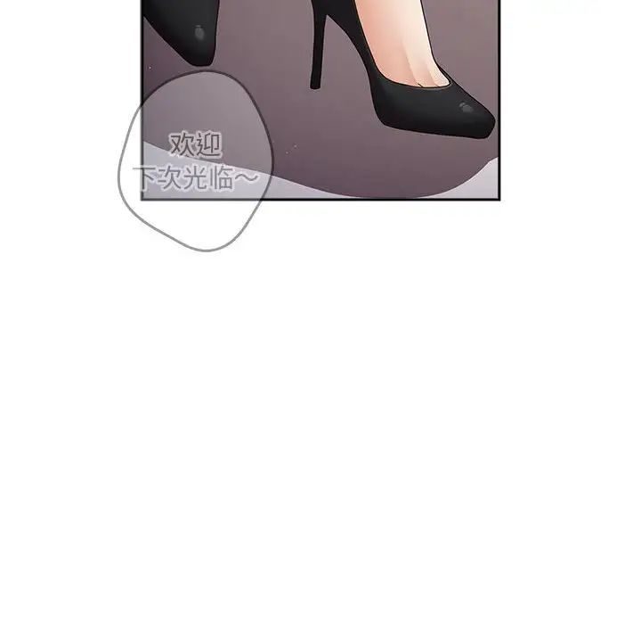 游戏规则我来定第49话