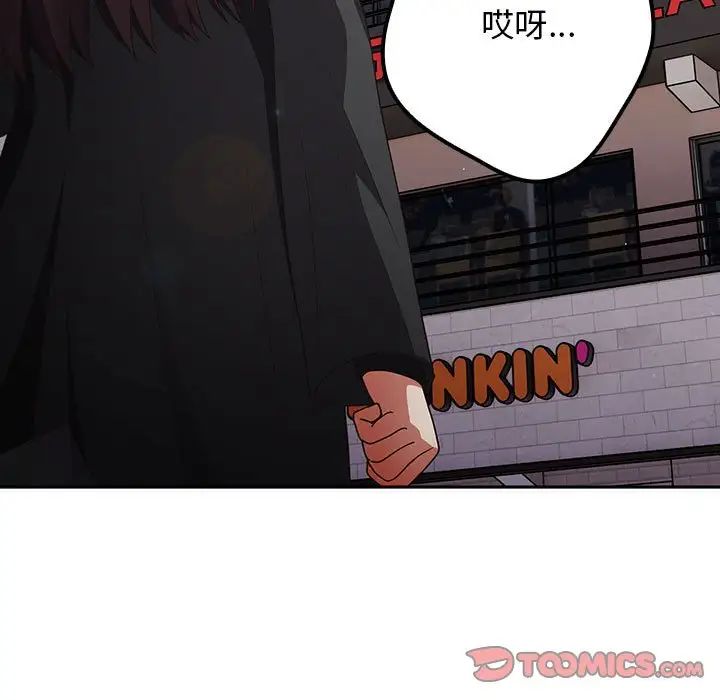 游戏规则我来定第49话