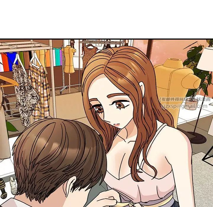 我的完美缪斯第28话