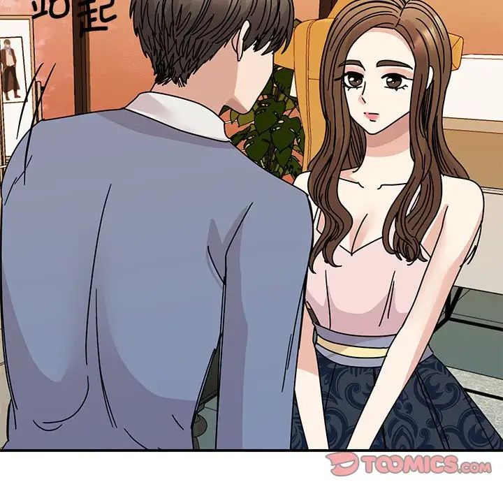 我的完美缪斯第28话