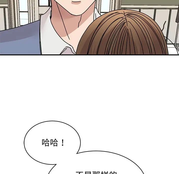 我的完美缪斯第28话