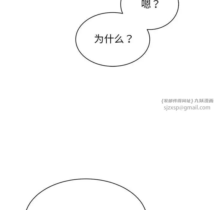 我的完美缪斯第28话