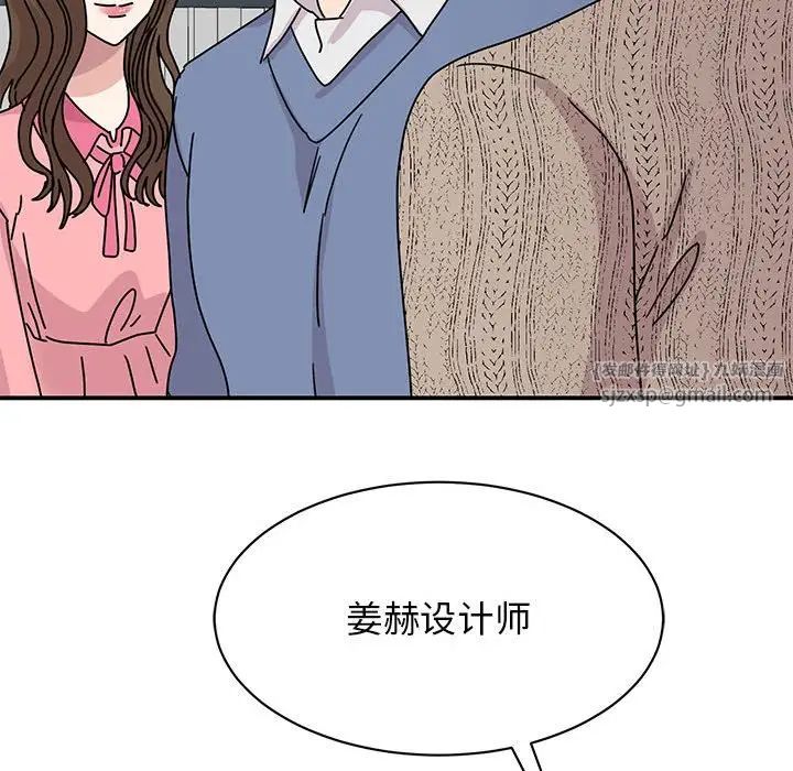 我的完美缪斯第28话