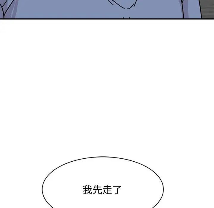 我的完美缪斯第28话