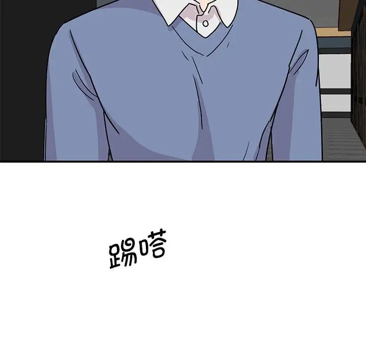 我的完美缪斯第28话