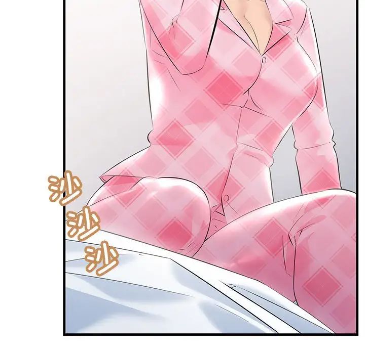 不正常关系第29话