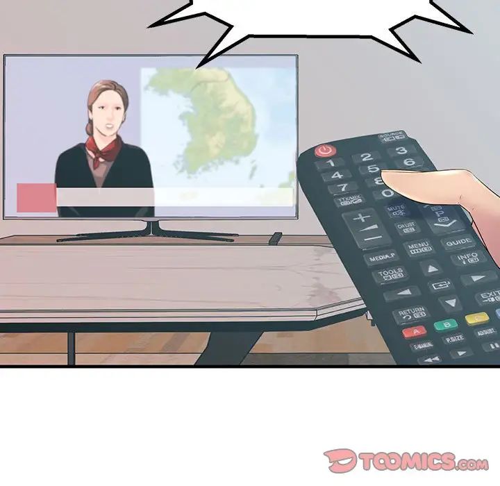 不正常关系第29话