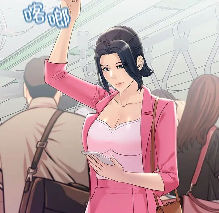 不正常关系第29话