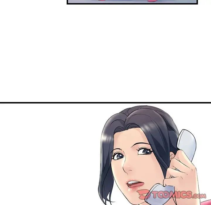 不正常关系第29话