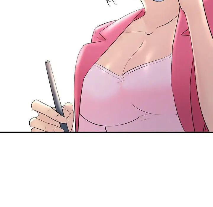 不正常关系第29话